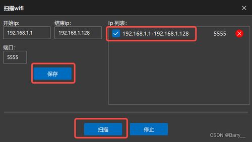 極限投屏 專(zhuān)業(yè)安卓實(shí)時(shí)投屏利器，QtScrcpy作者匠心打造